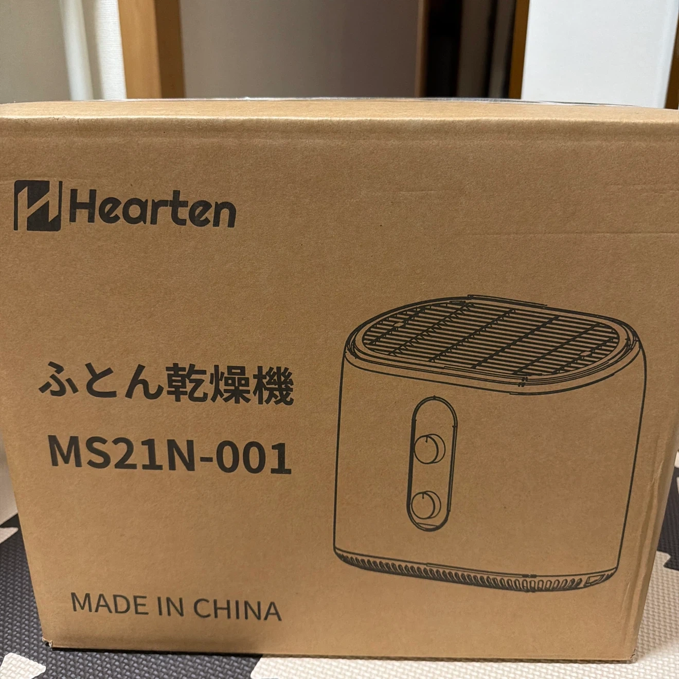 ハーテン ふとん乾燥機 MS21N-001の写真3枚目