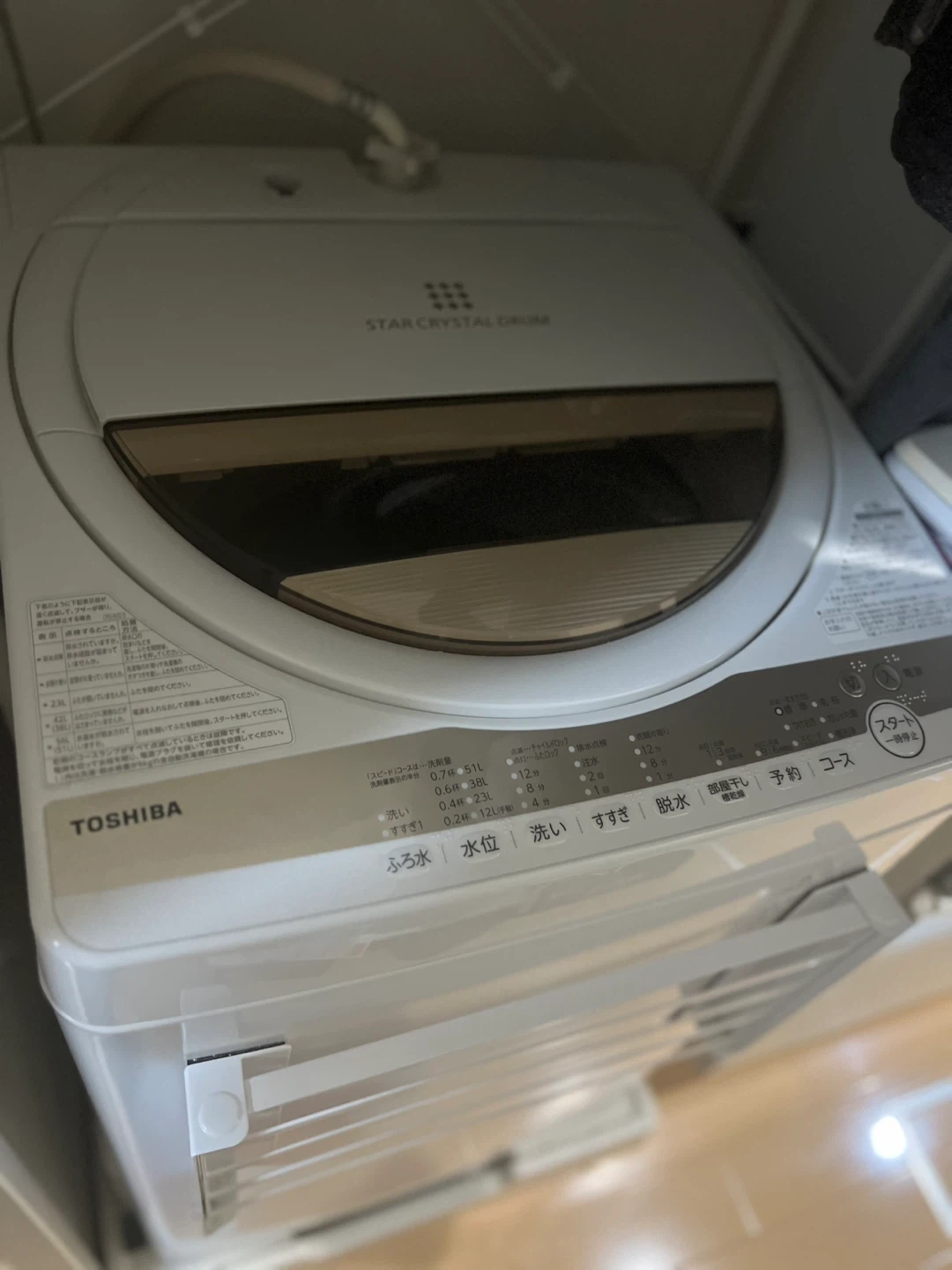 シャープ 冷蔵庫 & 東芝 洗濯機 2点セットの写真6枚目