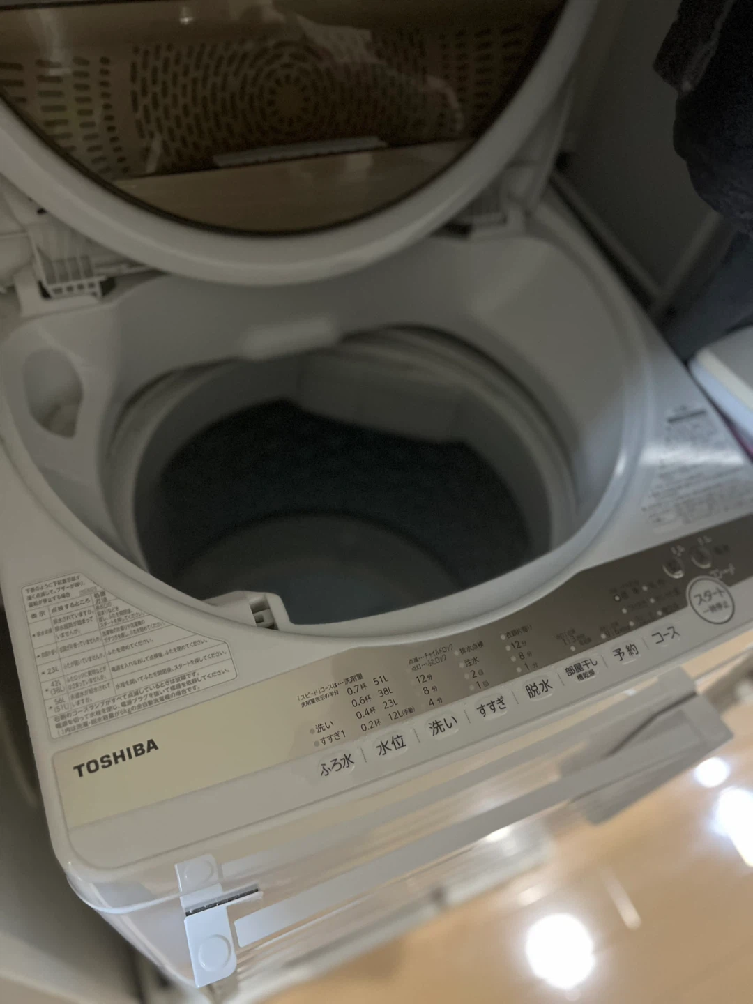 シャープ 冷蔵庫 & 東芝 洗濯機 2点セットの写真7枚目
