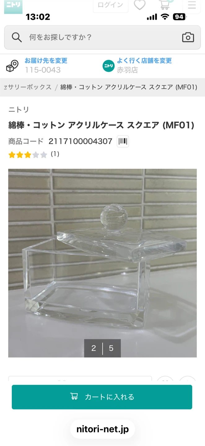 美品アクリル小物ケースの写真6枚目