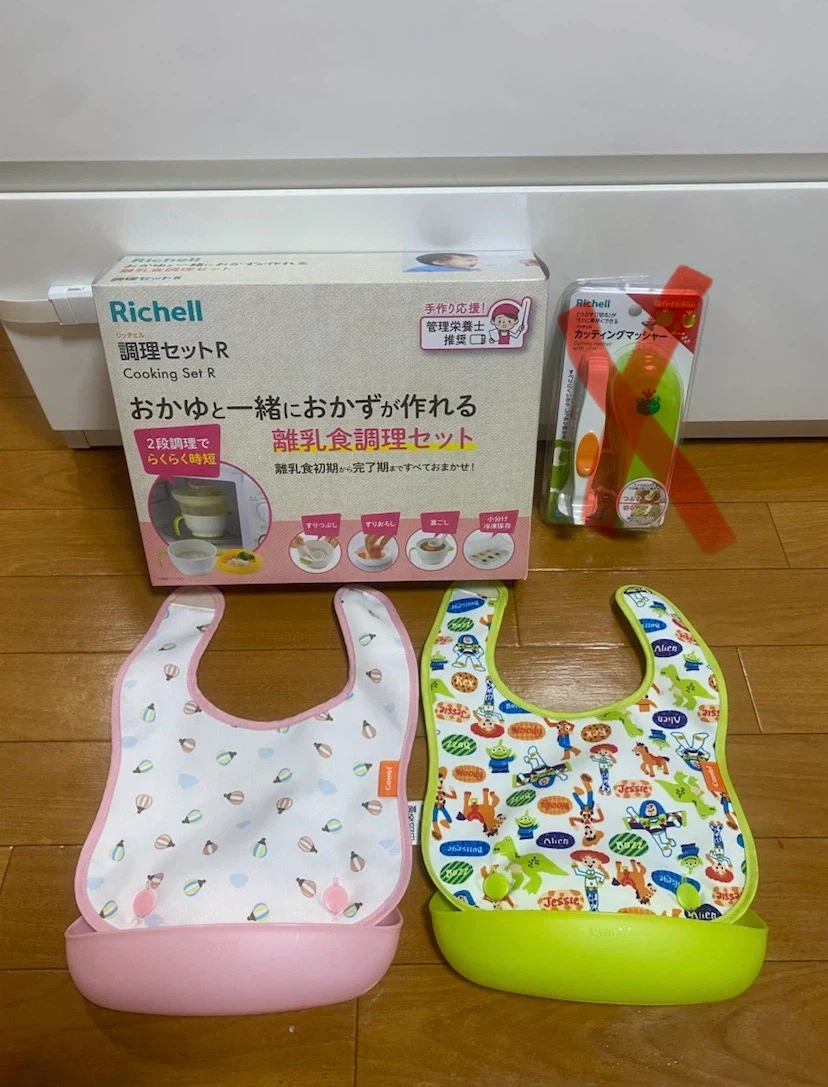 リッチェル combi 離乳食調理セット エプロン