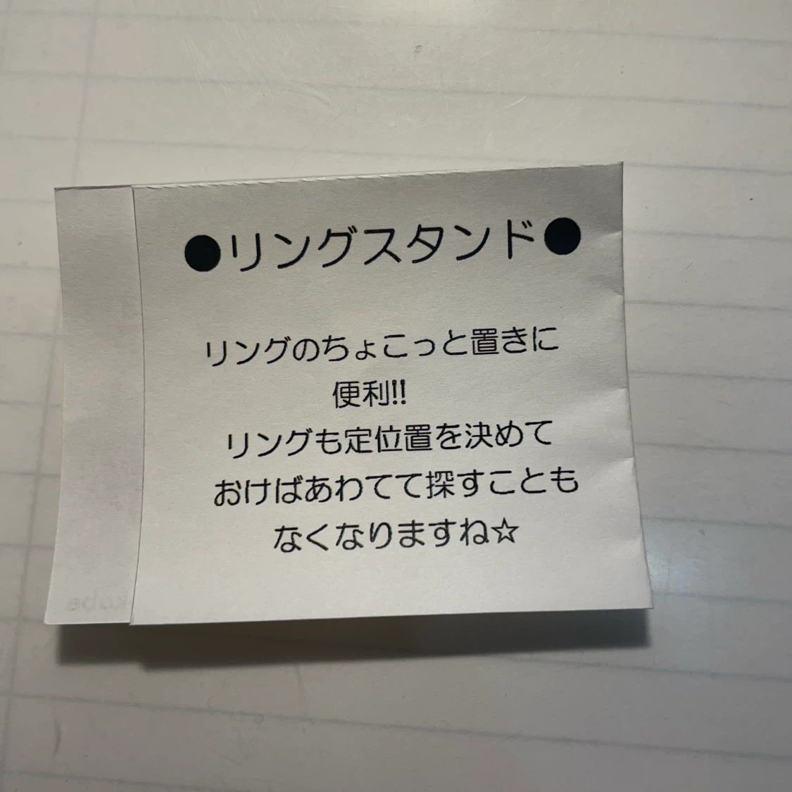 ガラス製 置物 オブジェ 2個セットの写真3枚目