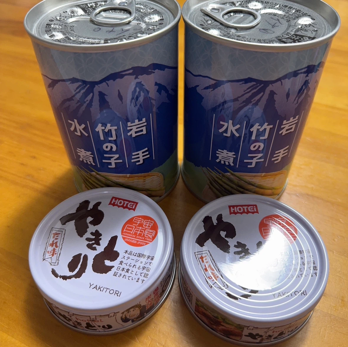 ホテイやきとり 岩手水煮たけのこ 缶詰4個セット