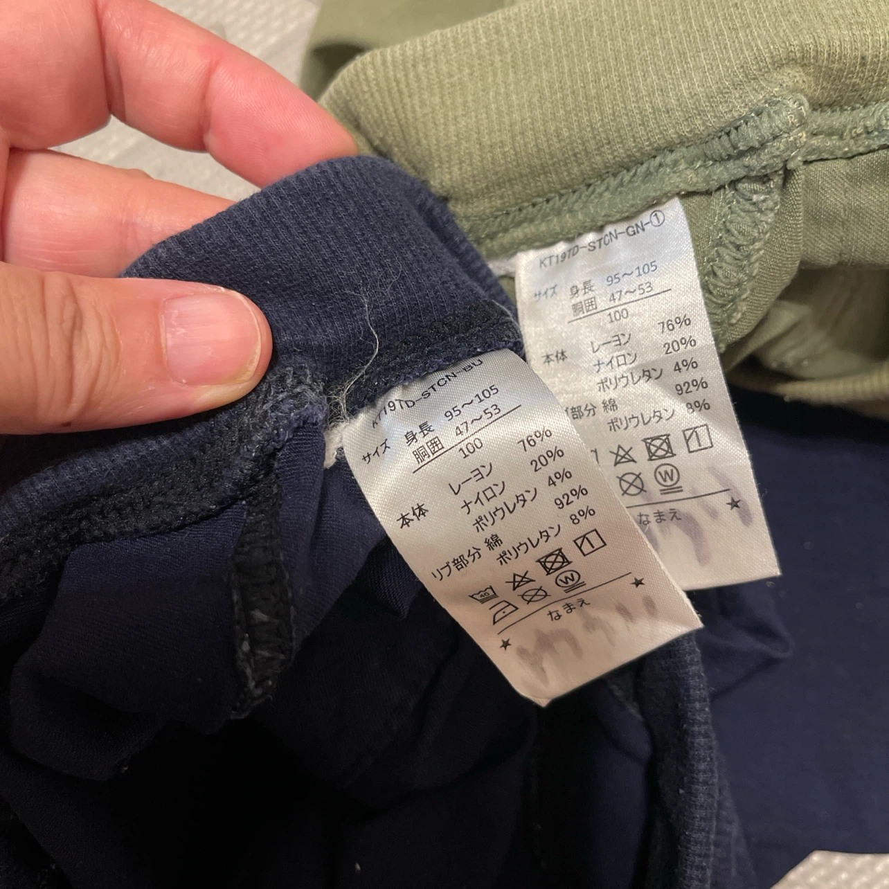 キッズ パンツ 2本セット 100cm カーキ ネイビーの写真4枚目