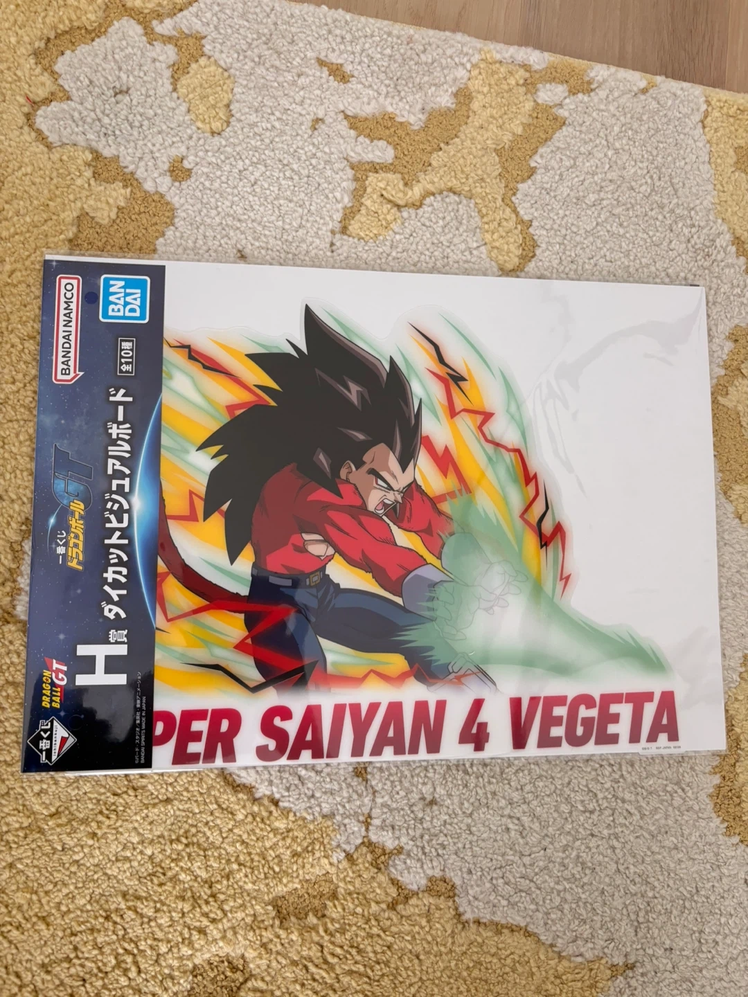 ドラゴンボールGT 一番くじ フィギュア他セットの写真5枚目