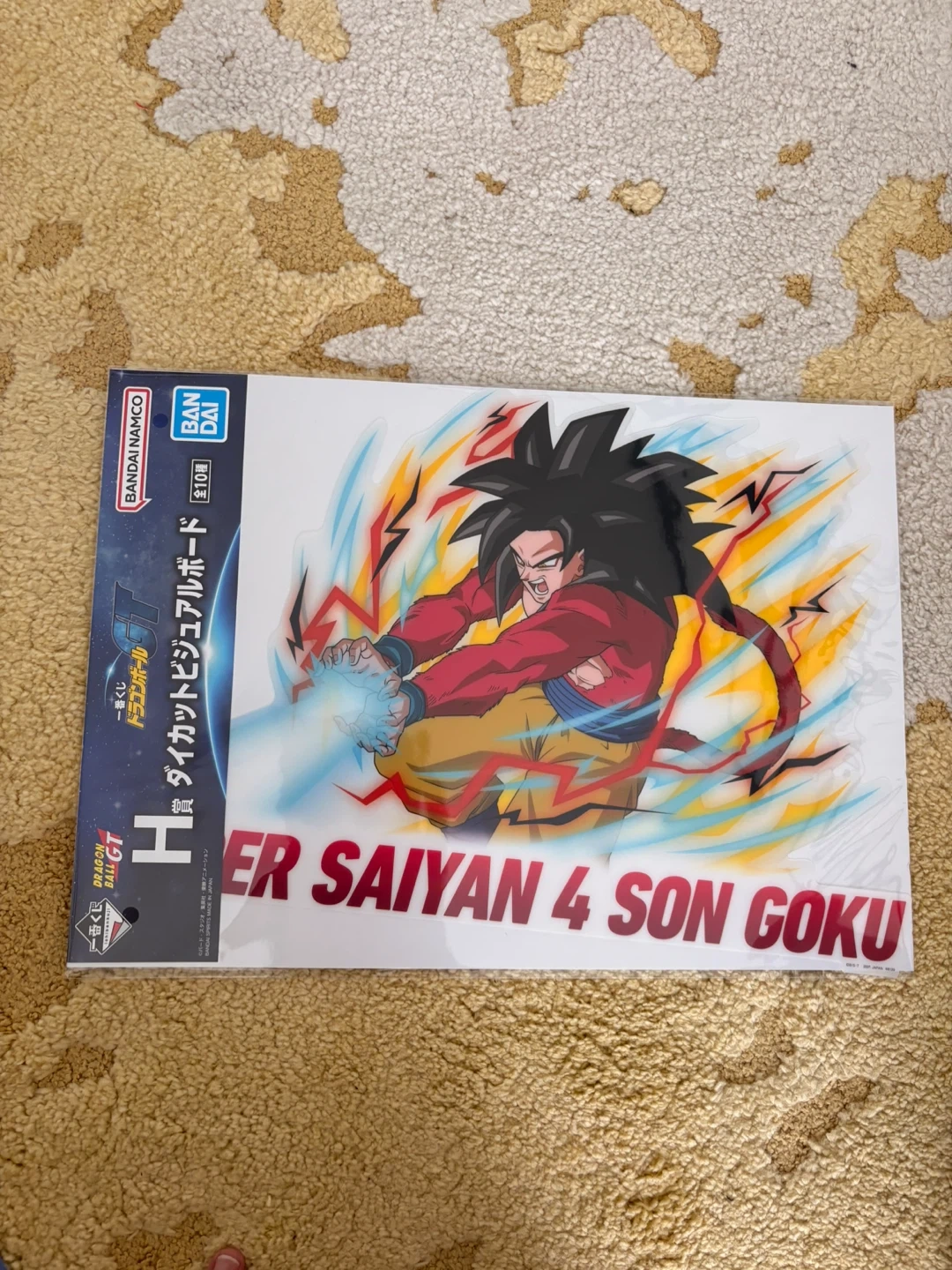 ドラゴンボールGT 一番くじ フィギュア他セットの写真6枚目