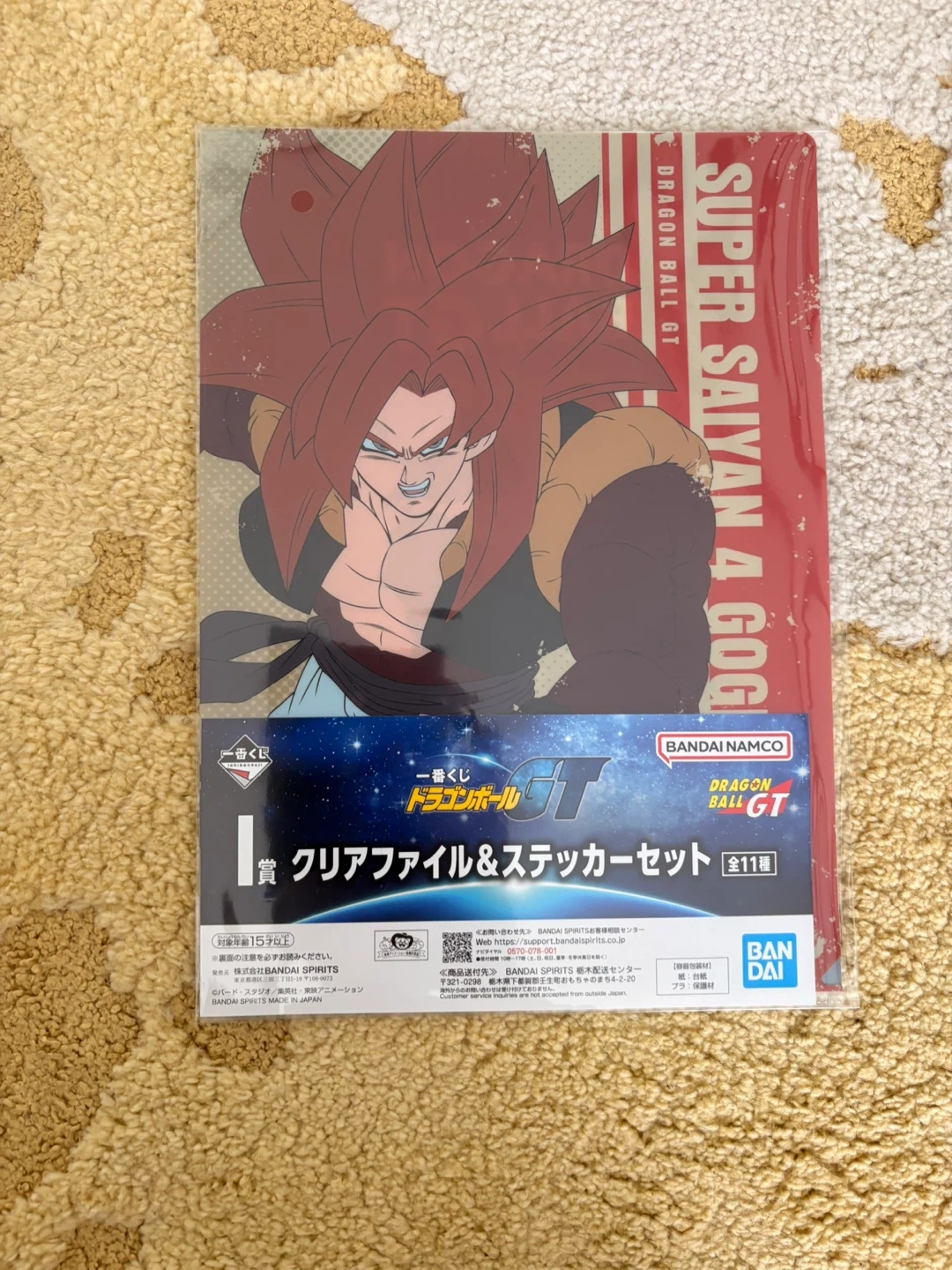 ドラゴンボールGT 一番くじ フィギュア他セットの写真7枚目