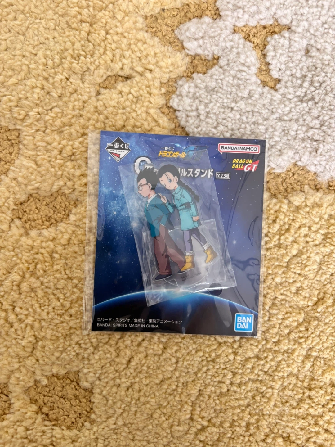 ドラゴンボールGT 一番くじ フィギュア他セットの写真8枚目