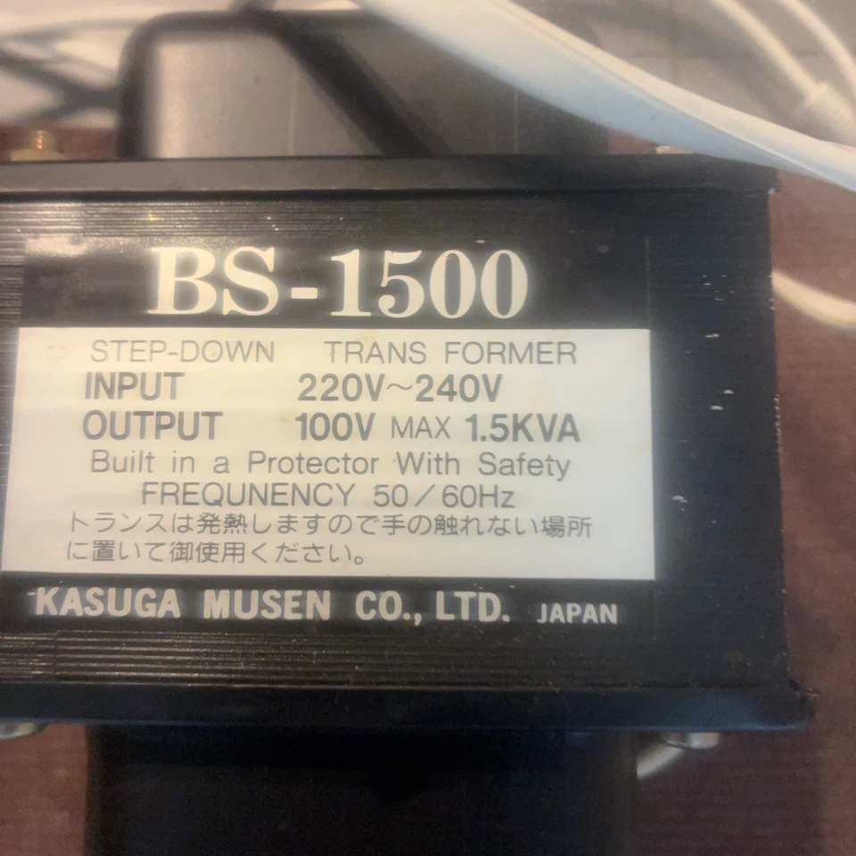 春日無線 変圧器 BS-1500の写真2枚目