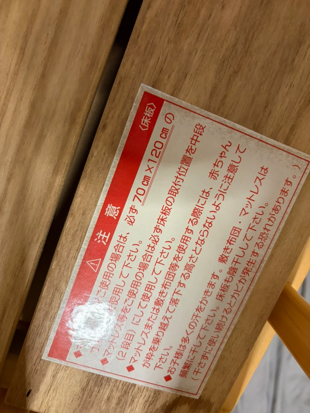 カトージ ベビーベッド 70×120cmの写真3枚目