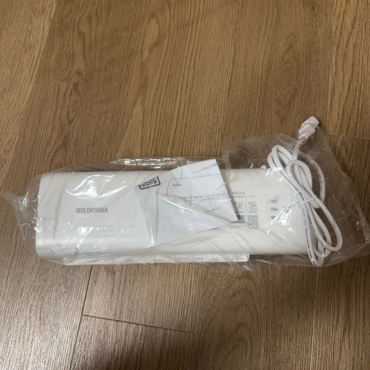 アイリスオーヤマラミネーター