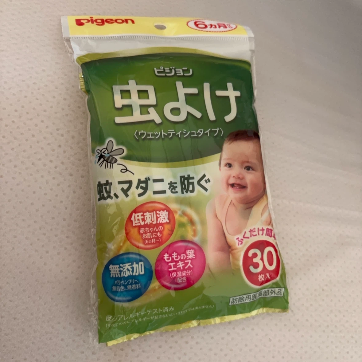 ピジョン 虫よけ ウェットティッシュ 30枚入 1点のみ