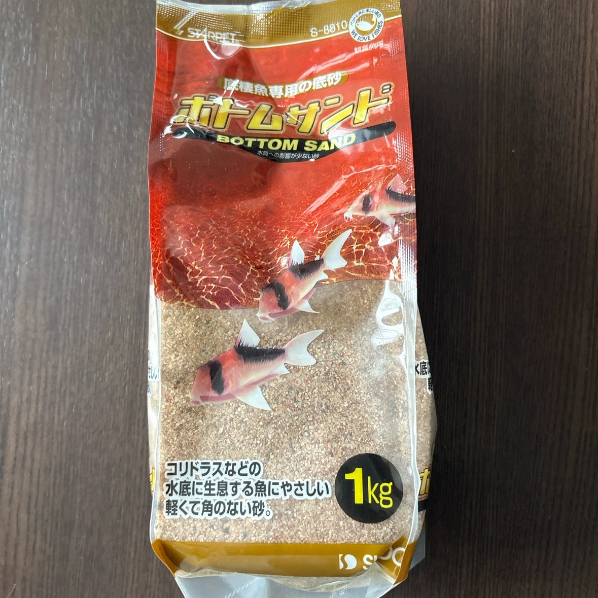 スターペット ボトムサンド 1kg