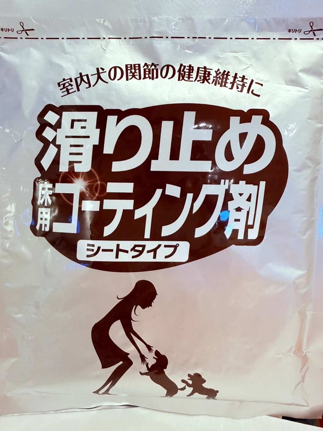 【値下げ】リンレイ 床用コーティング剤 シートタイプ 2個セット