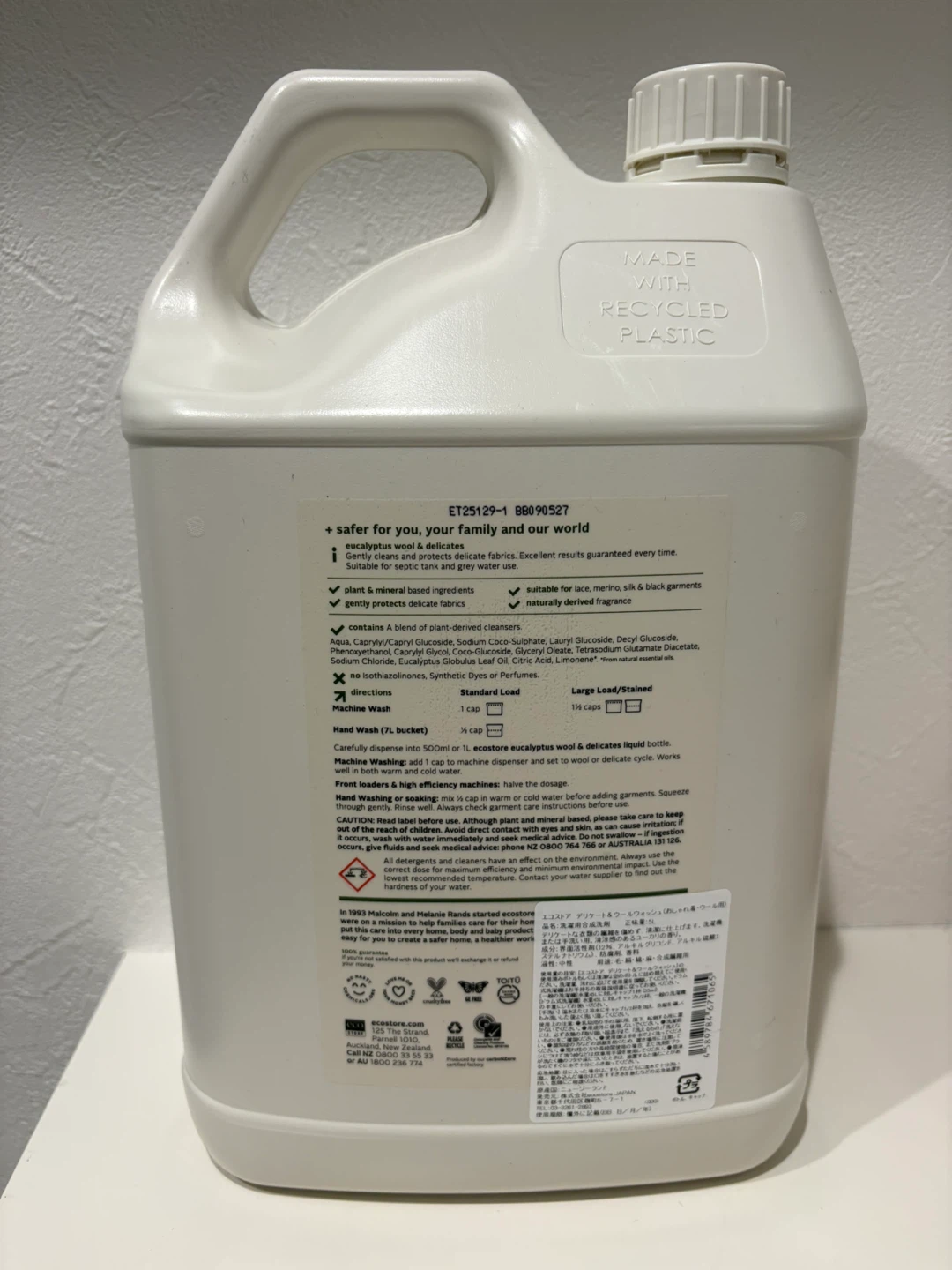エコストア　おしゃれ着洗剤　5L  未開封の写真2枚目