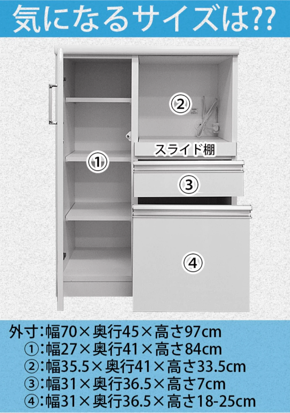 【購入後一年未満】食器棚　完成品 幅70 高さ97