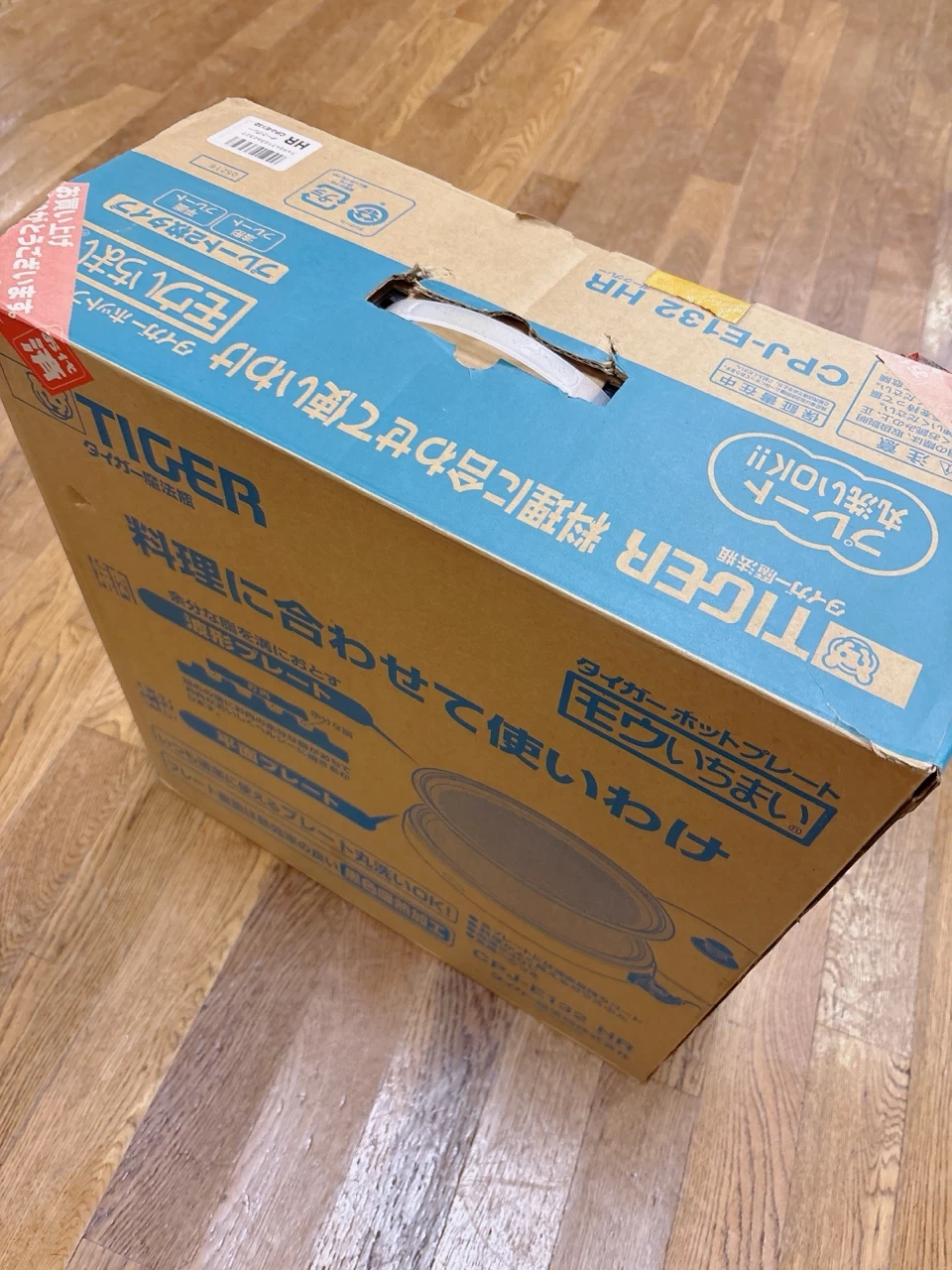 タイガー ホットプレート CPJ-E132の写真2枚目