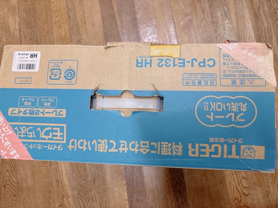 タイガー ホットプレート CPJ-E132の写真3枚目