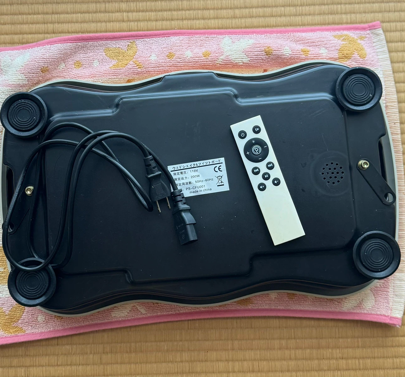 足腰鍛える君 振動マシン 動作確認済の写真2枚目