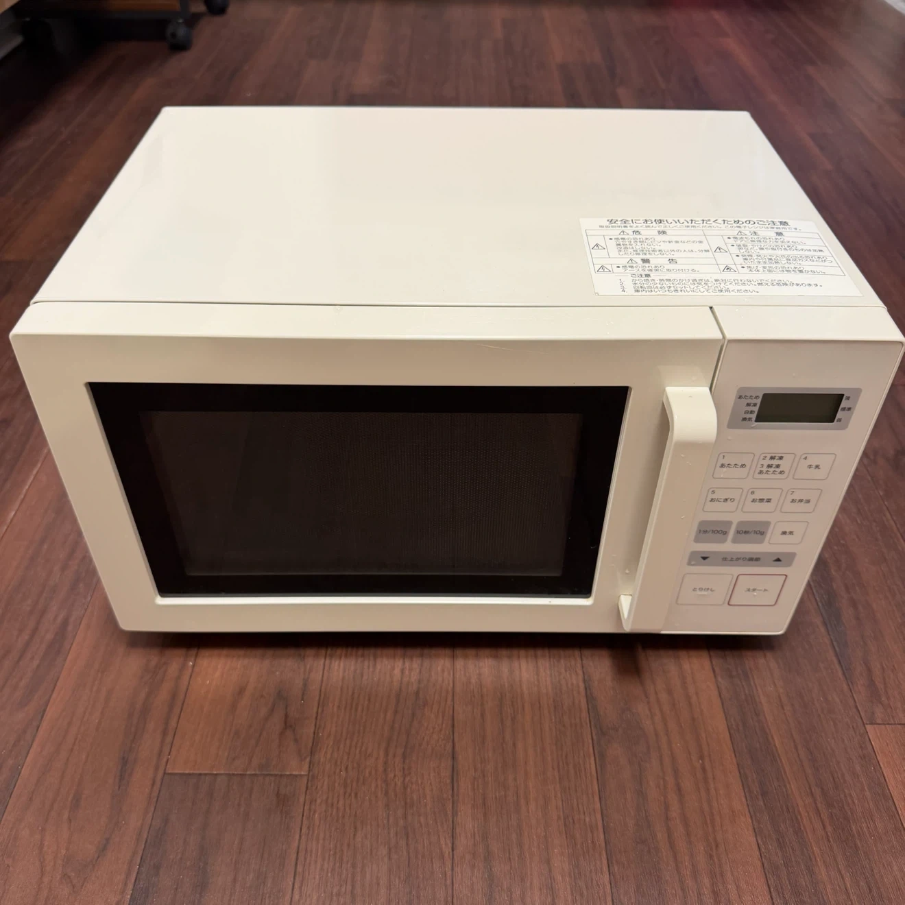 無印良品 電子レンジ MO-MJ19A ホワイト 動作確認済み