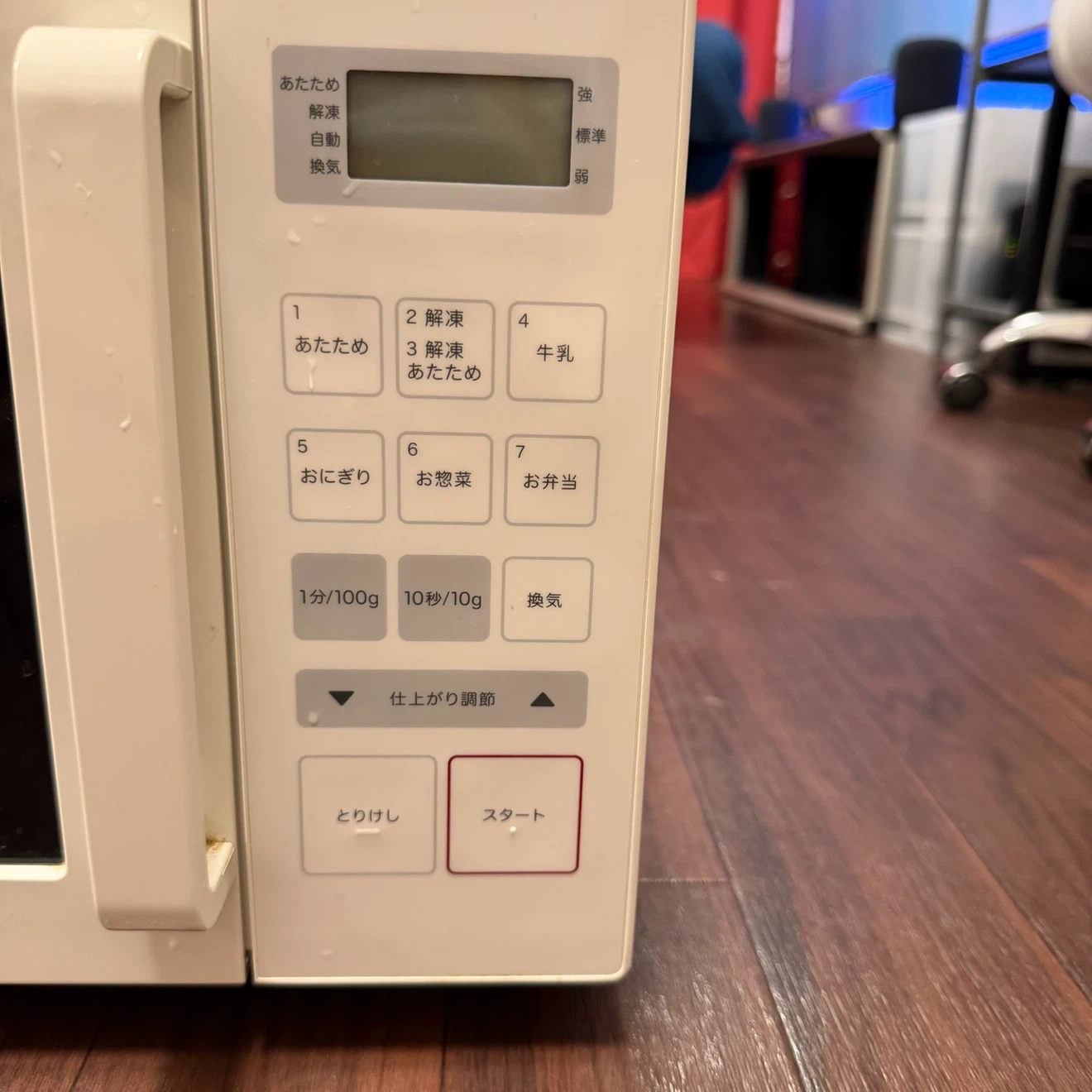 無印良品 電子レンジ MO-MJ19A ホワイト 動作確認済みの写真3枚目