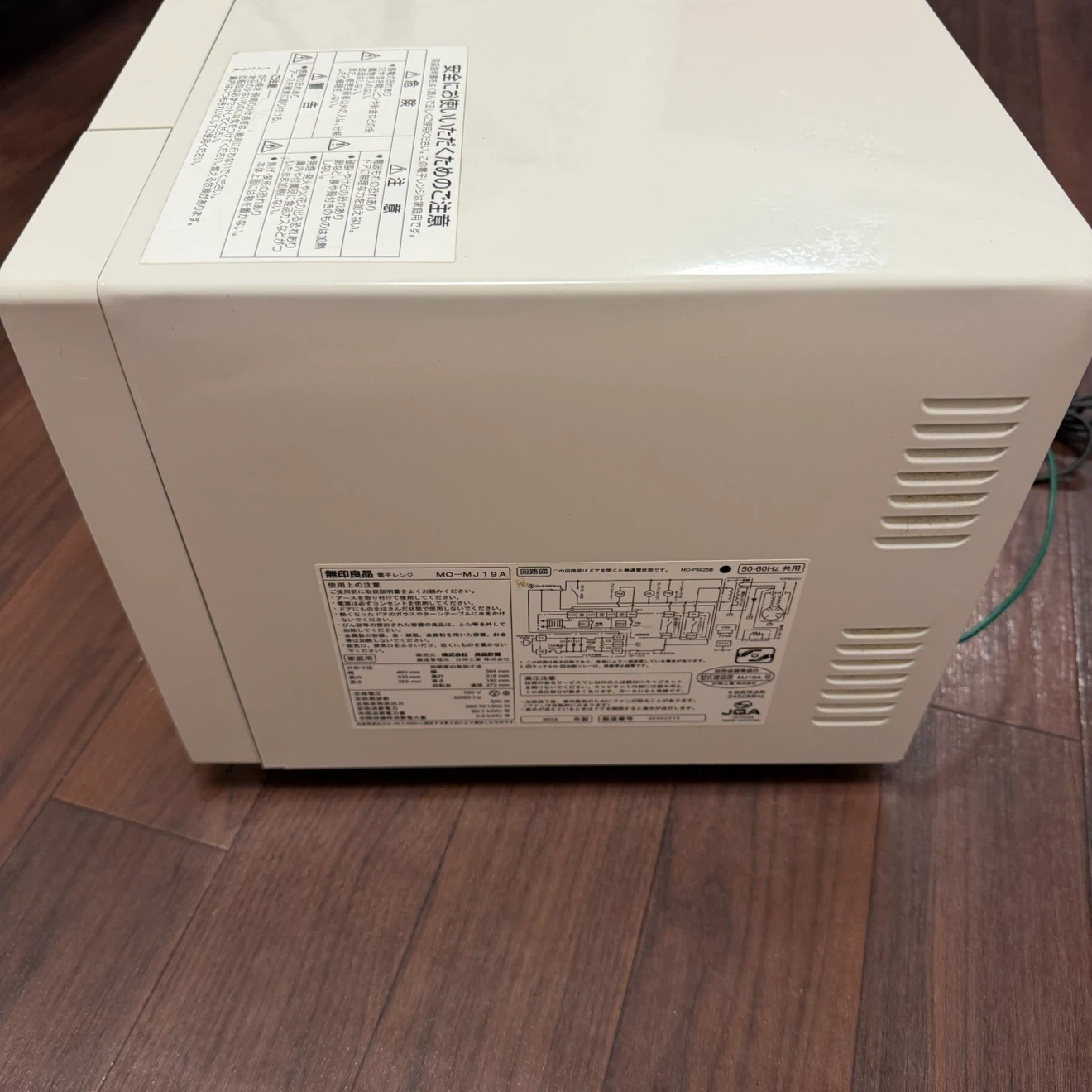 無印良品 電子レンジ MO-MJ19A ホワイト 動作確認済みの写真6枚目