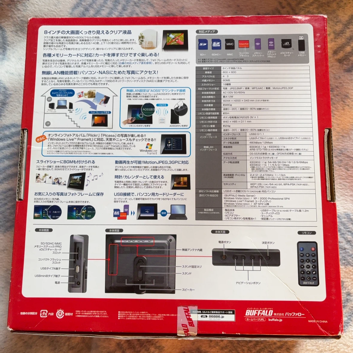 バッファロー デジタルフォトフレーム PF-50WG/BKの写真2枚目
