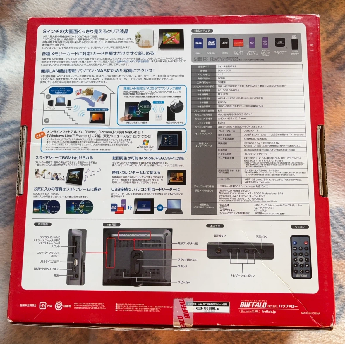 バッファロー デジタルフォトフレーム PF-50WG/BKの写真2枚目