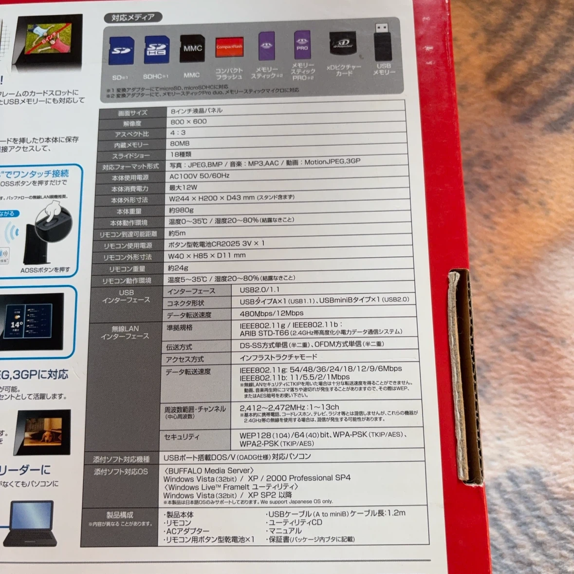 バッファロー デジタルフォトフレーム PF-50WG/BKの写真4枚目