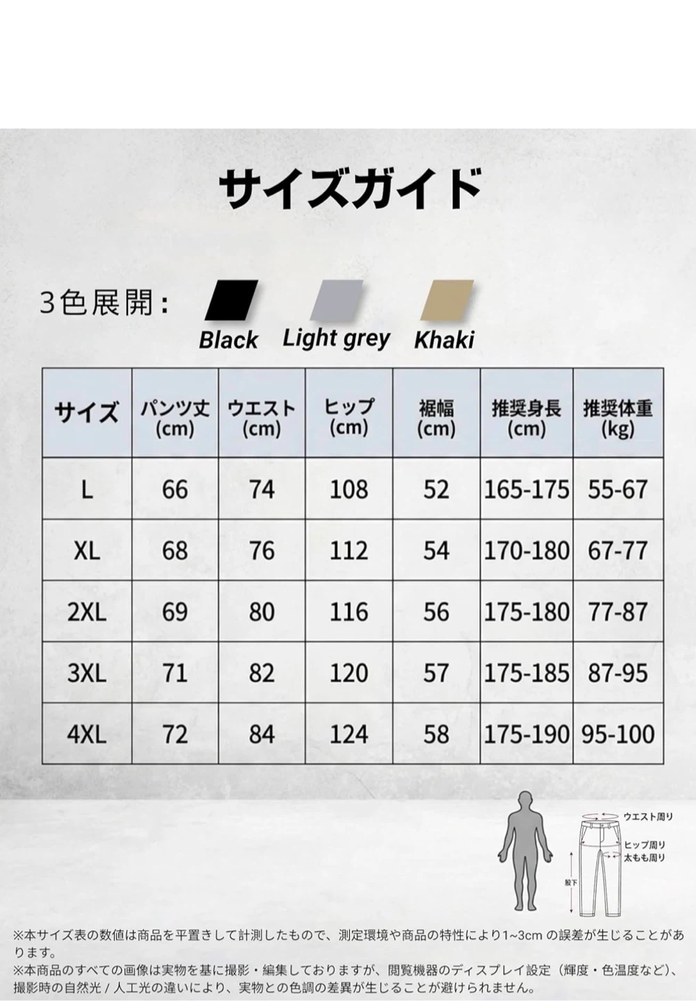 メンズ カーゴハーフパンツ ブラックLサイズの写真2枚目
