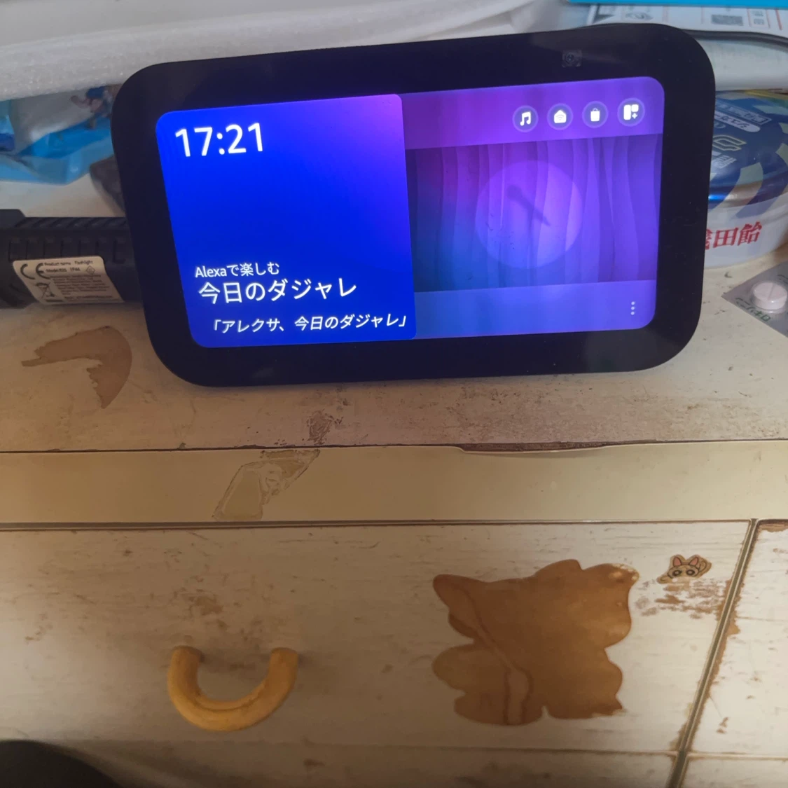 Amazon Echo Show 5 第2世代
