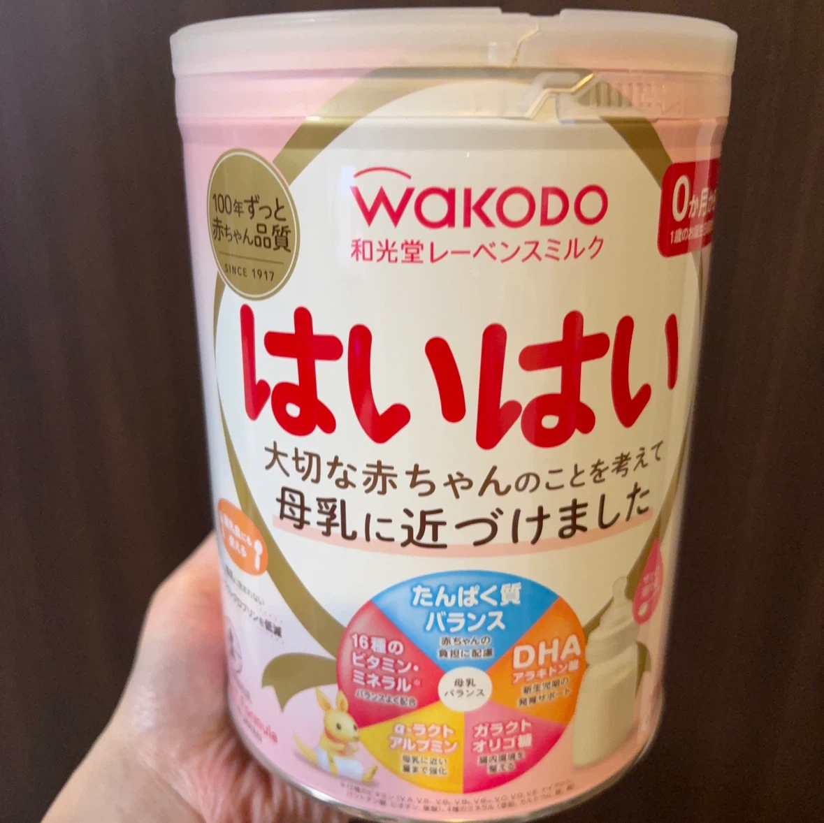 和光堂 レーベンスミルク はいはい 缶