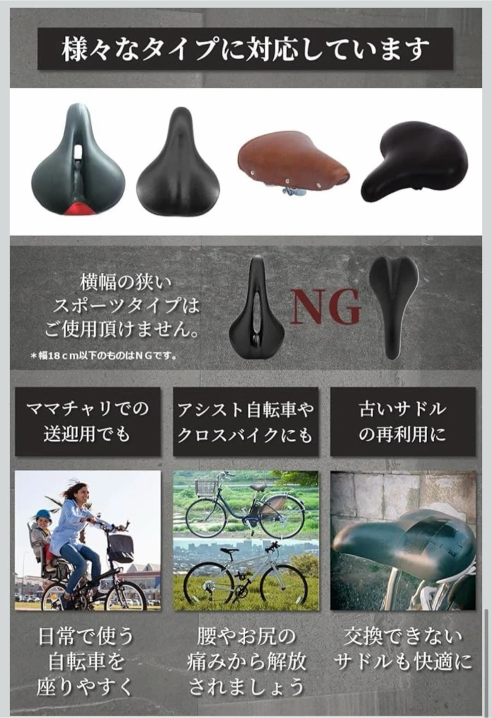 ジョイエム 自転車 サドルカバー 黒の写真9枚目