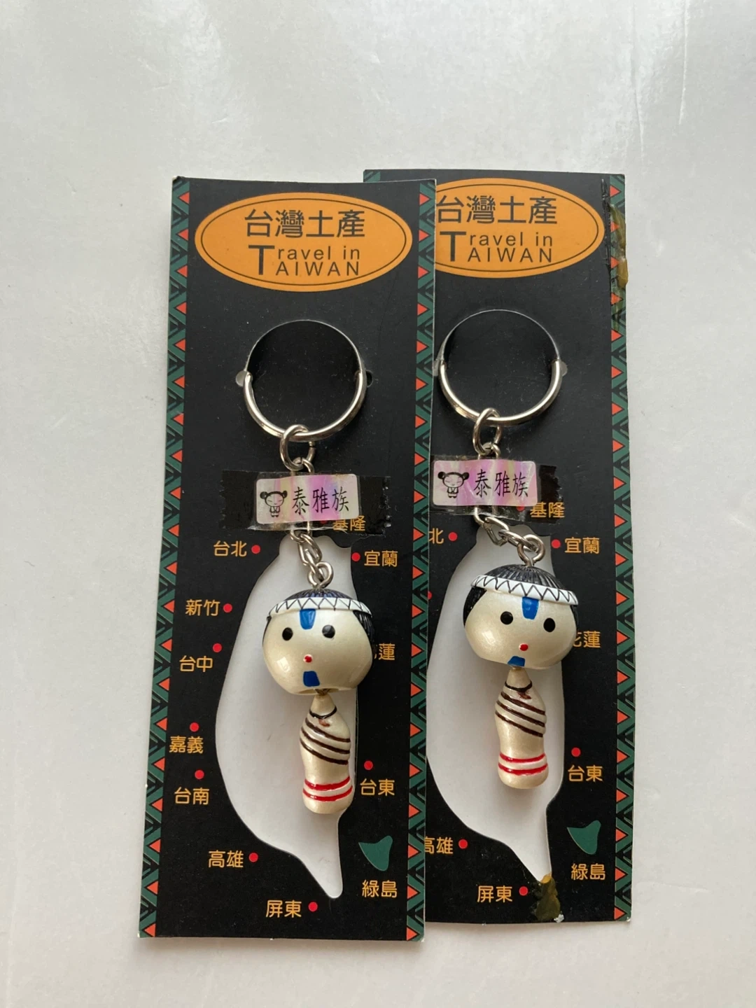 台湾土産 2個 新品