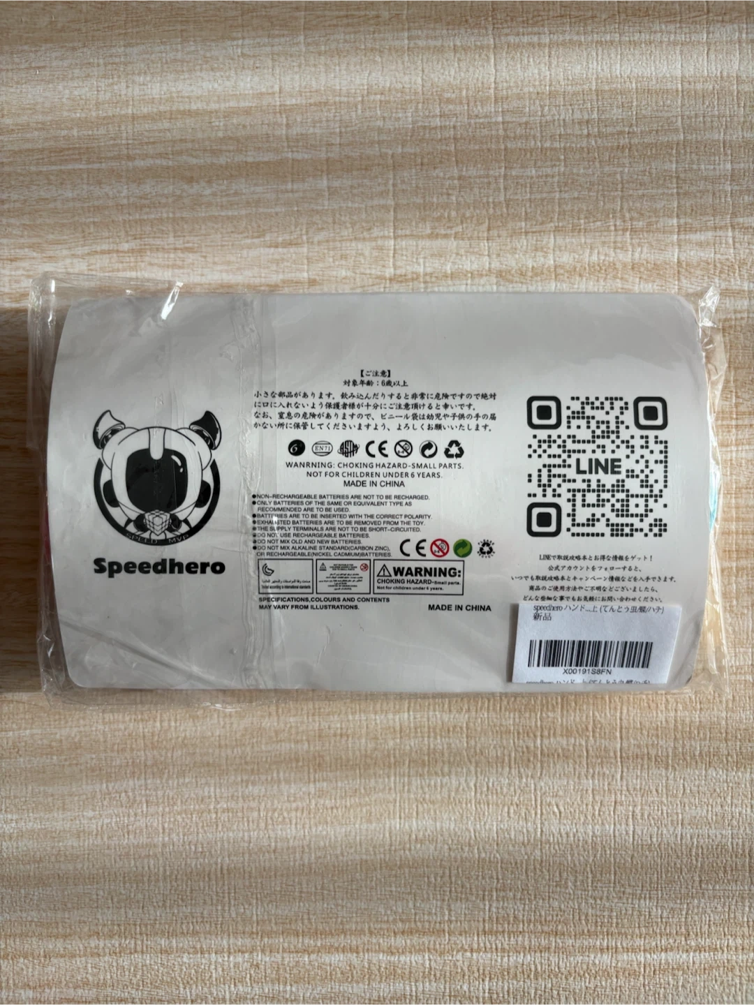 スピードヒーロー 知育玩具 3点セット ハンドスピナーの写真2枚目