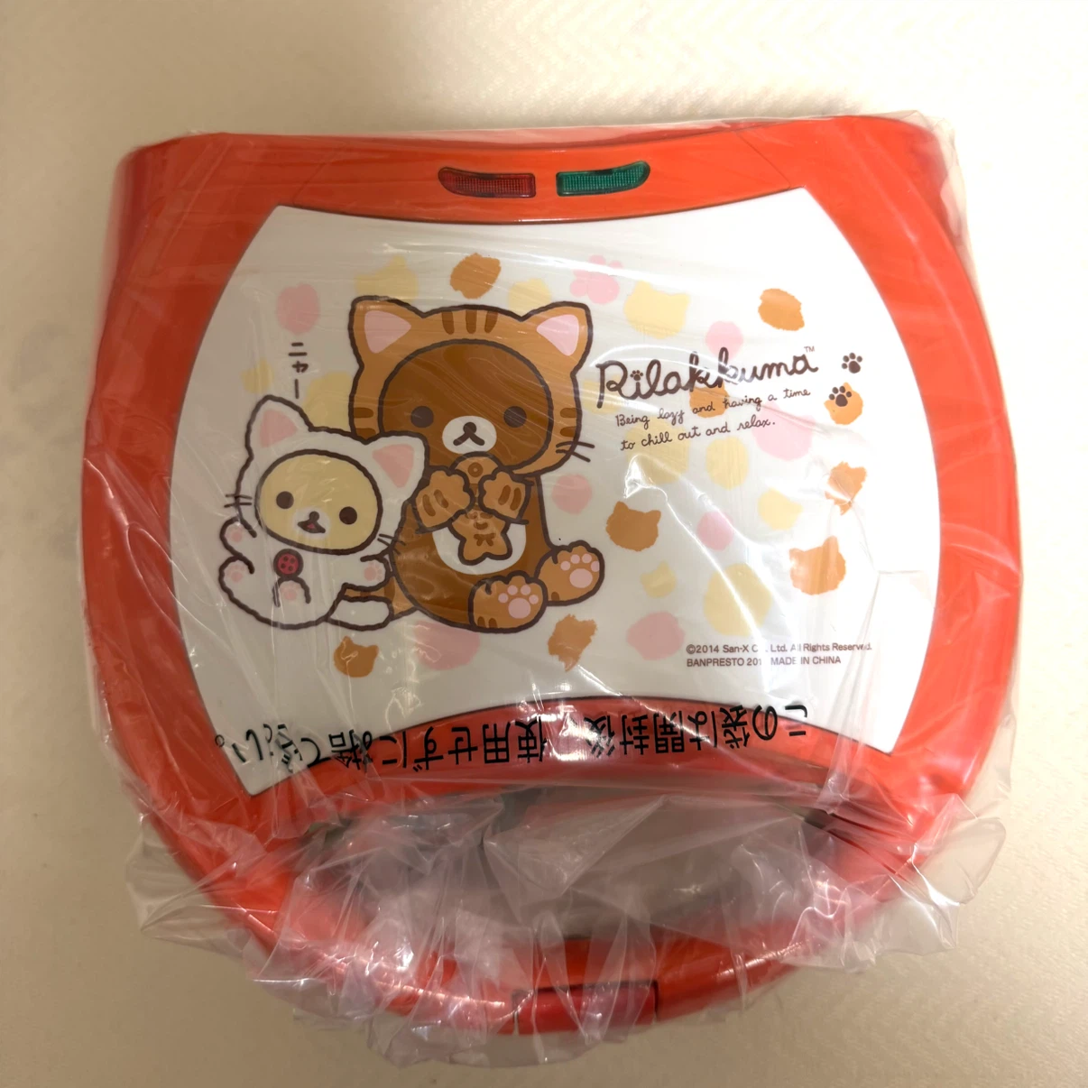 リラックマ ワッフルメーカー のんびりネコ 一番くじ S賞