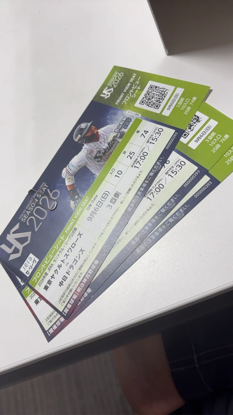ヤクルトスワローズ 観戦チケット 2026年9月6日
