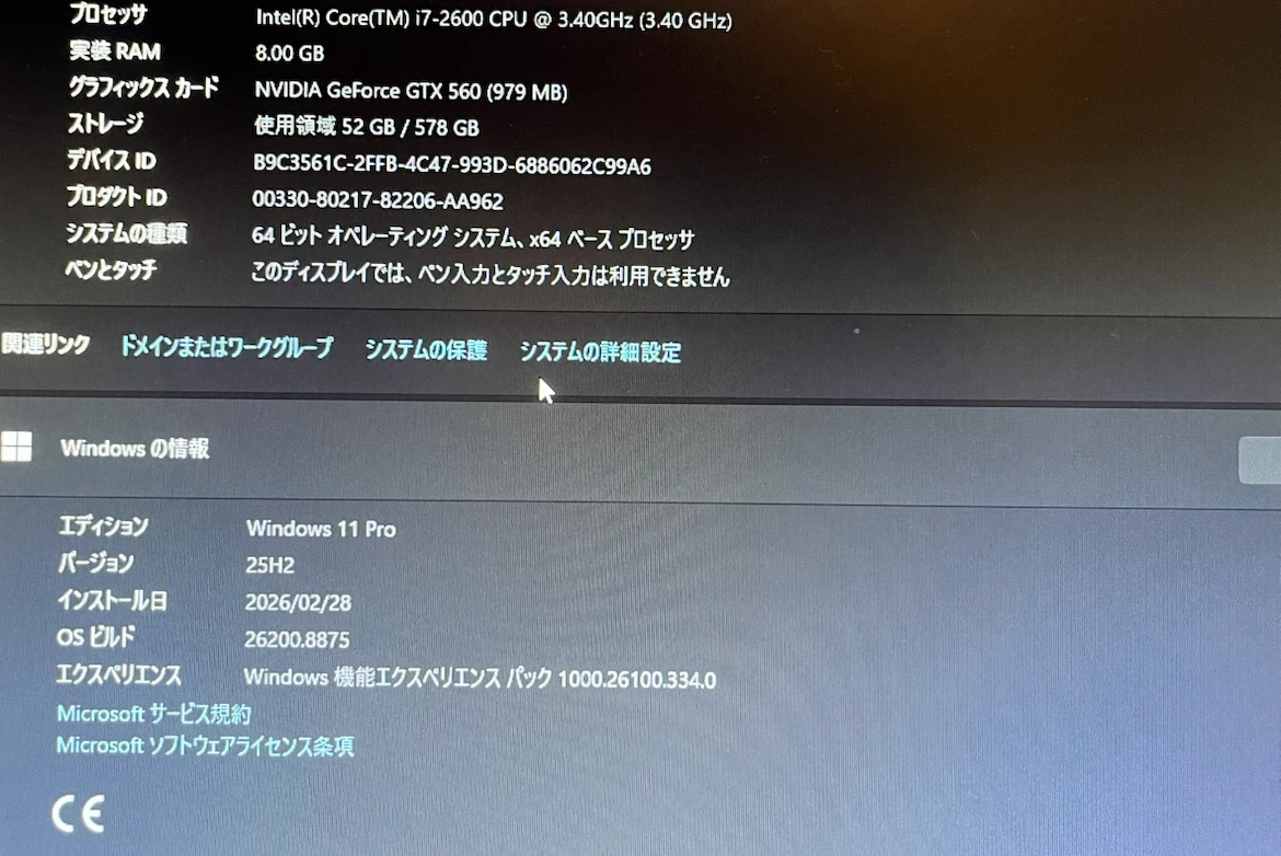 ゲーミングPC ・電動式デスクセットの写真5枚目