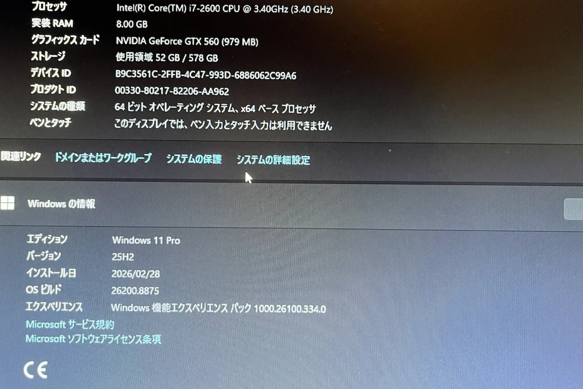 ゲーミングPC ・電動式デスクセットの写真5枚目