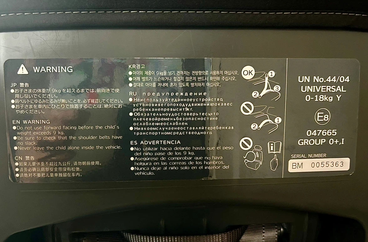 リーマン チャイルドシート 黒 日本製の写真10枚目