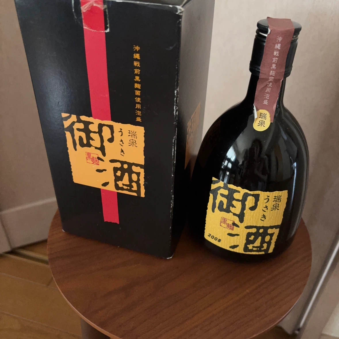 瑞泉 御酒 泡盛 720ml