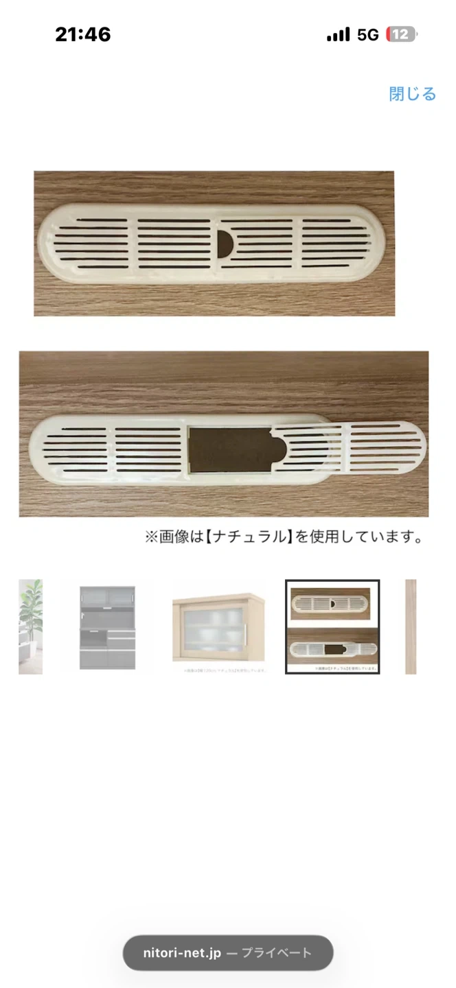 美品　ニトリ 食器棚　キッチンボード 120cm幅 グレーの写真4枚目