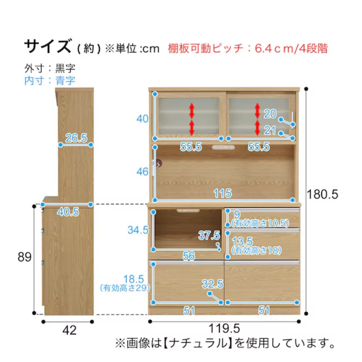 美品 ニトリ 食器棚 キッチンボード 120cm幅 グレーの写真5枚目