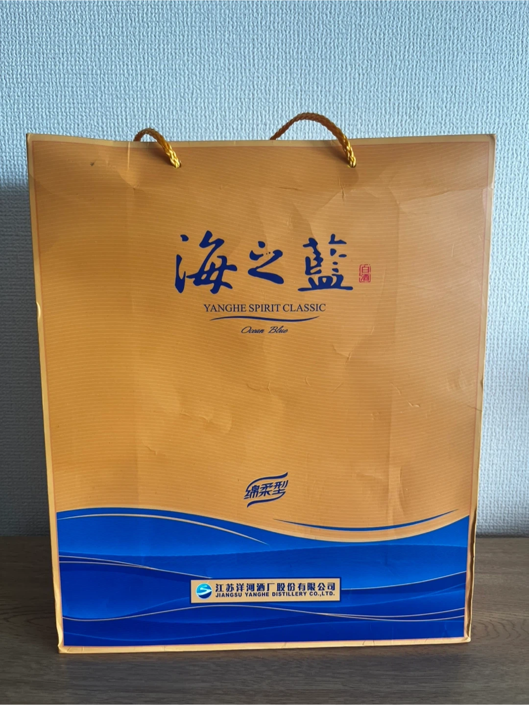 ヤンヘ 海之藍 中国酒 480ml 2本セットの写真3枚目