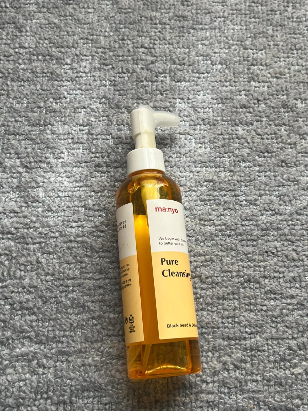 魔女工場 ピュアクレンジングオイル 200ml(最終値下げ)の写真3枚目