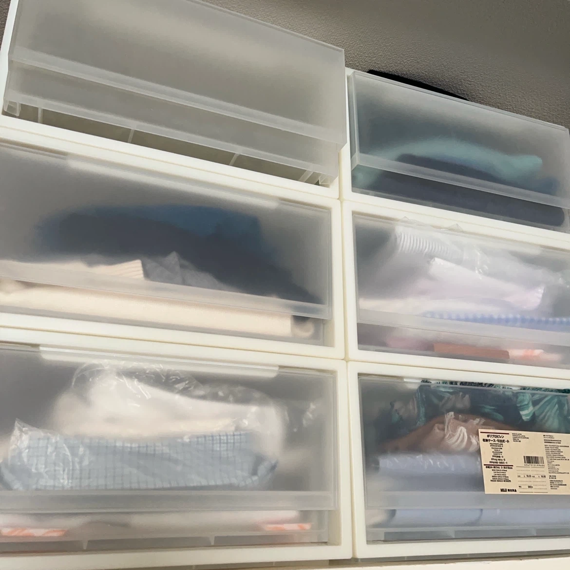 유학생 나눔 무지 폴리 옷박스 2개 MUJI ポリプロピレン 衣装ケース / 引出式