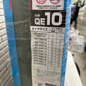 カーメイト タイヤチェーン QE10