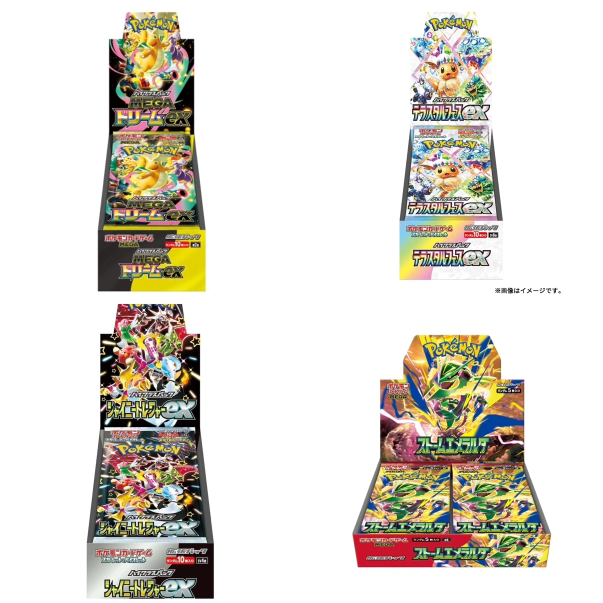 色々な ポケモンカードBOX 買取します!!