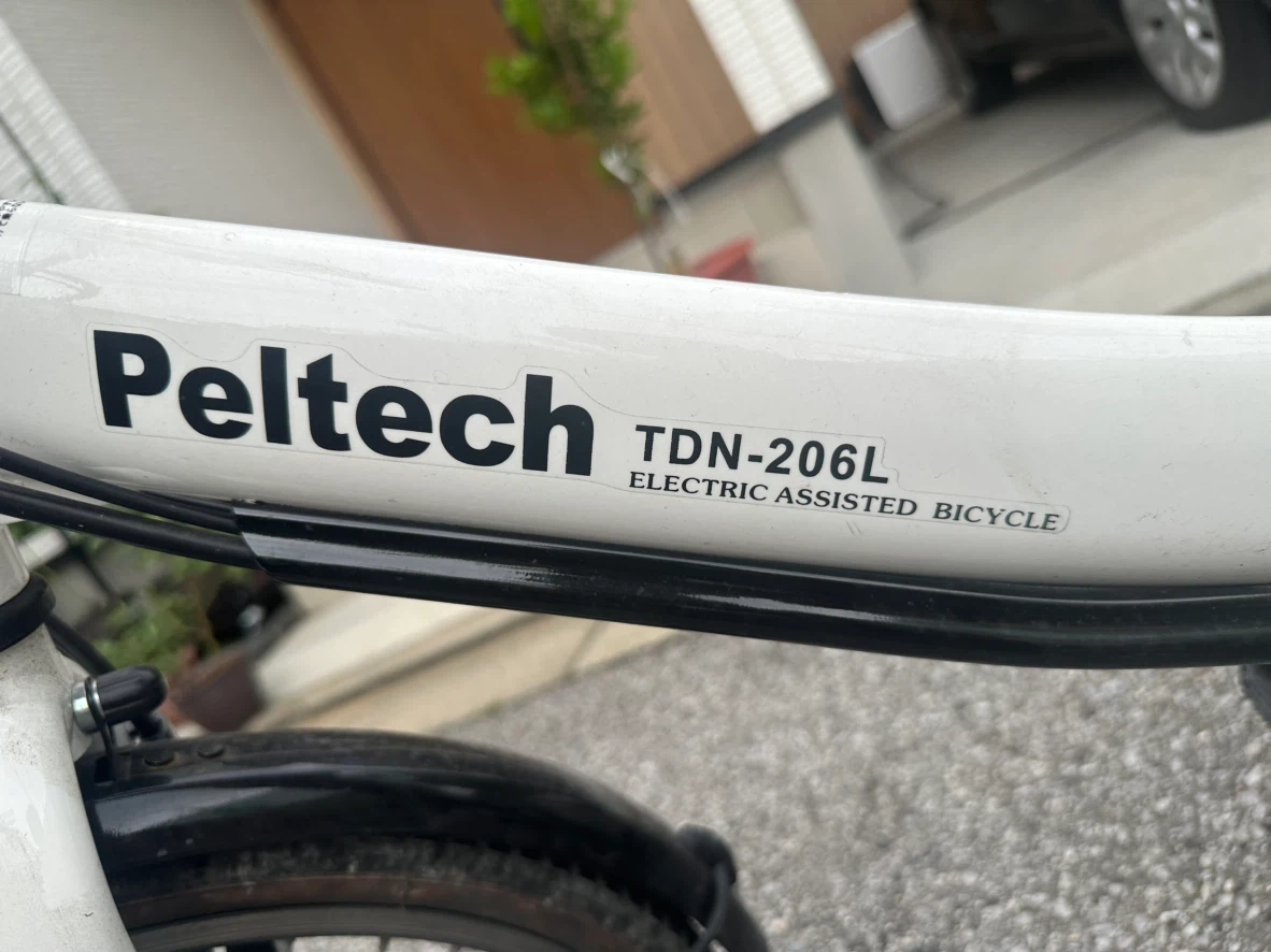 ペルテック 電動自転車 TDN-206Lの写真2枚目