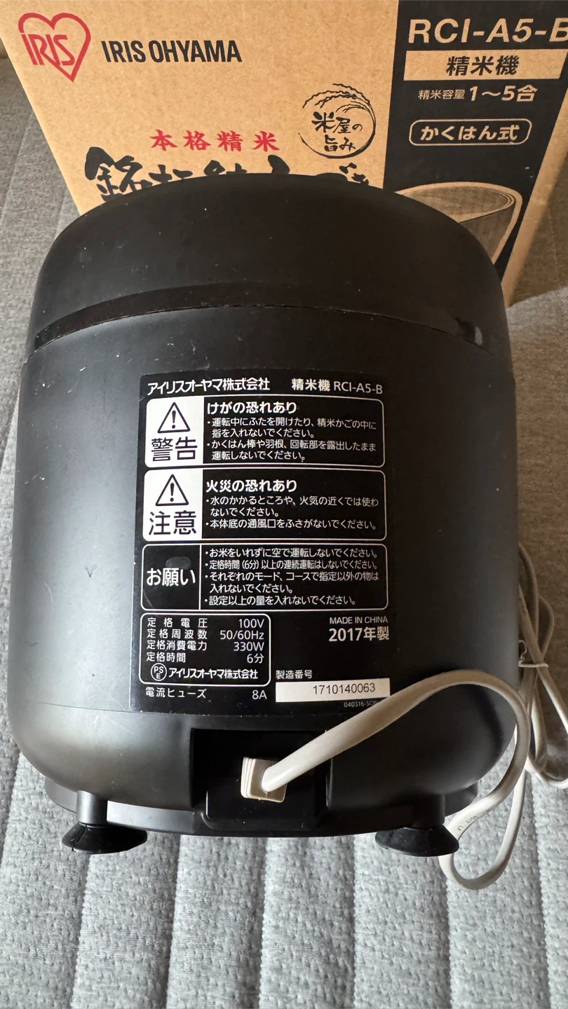 アイリスオーヤマ 精米機 RCI-A5-B 1〜5合の写真3枚目